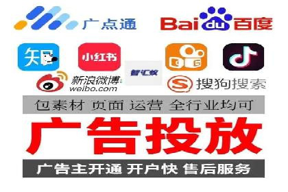 百度SEO优化与广告推广：双管齐下的营销技巧