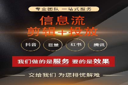 微信信息流广告如何影响用户行为