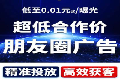 百度优化推广案例剖析：某电商平台的成功之路