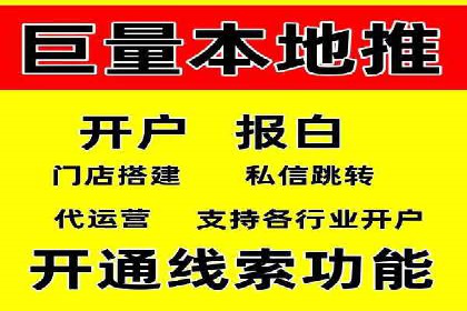 微信朋友圈信息流：明星营销的秘密与案例